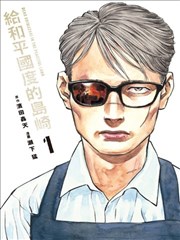 凡人修仙传更新